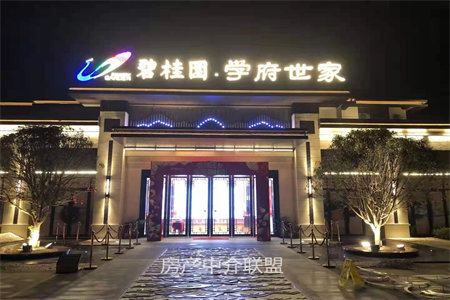 永康家园3室2厅3卫137.8㎡